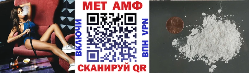 Амфетамин VHQ  Купить где  Вичуга 
