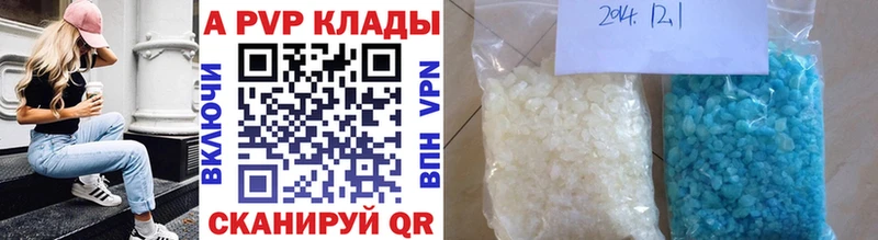 A-PVP мука Купить Вичуга