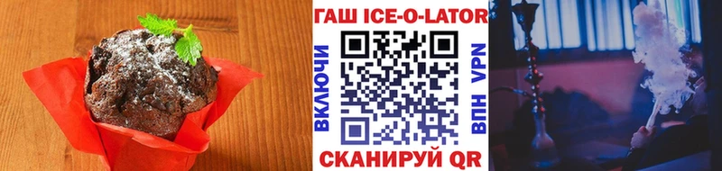 Печенье с ТГК конопля  Купить где  Вичуга 