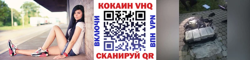 Кокаин Эквадор  Купить где  Вичуга 
