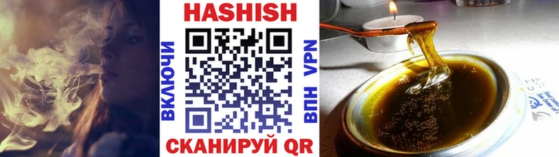 ГАШИШ Premium  Купить закладки  Вичуга 