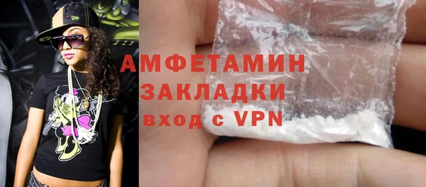 кокаин премиум Карпинск