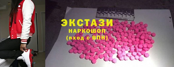 кокаин премиум Карпинск