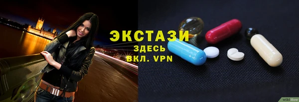 кокаин премиум Карпинск