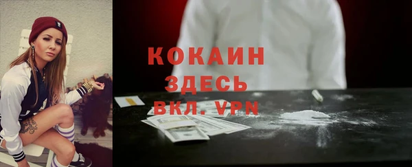 кокаин премиум Карпинск