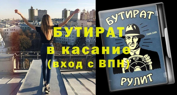 Альфа ПВП Карталы