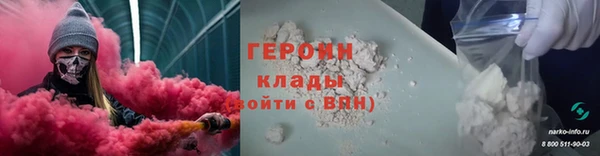 кокаин премиум Карпинск