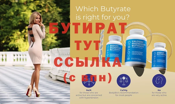Альфа ПВП Карталы