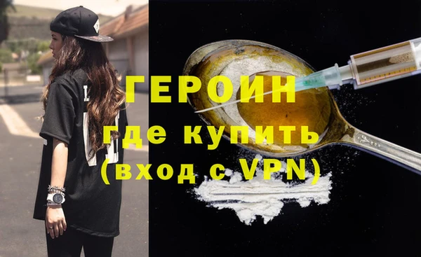 кокаин премиум Карпинск