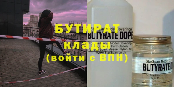 Альфа ПВП Карталы