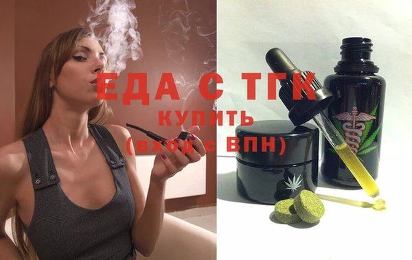 Альфа ПВП Карталы