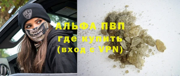 кокаин премиум Карпинск