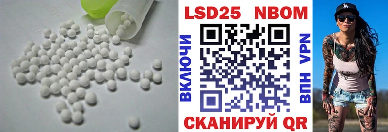 Купить  Вичуга  LSD-25 экстази ecstasy 