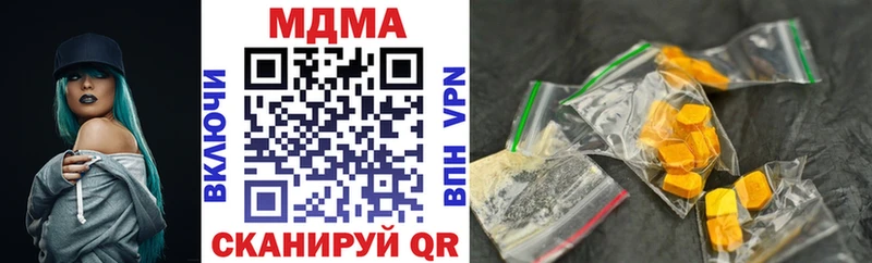 MDMA молли  Купить закладки  Вичуга 
