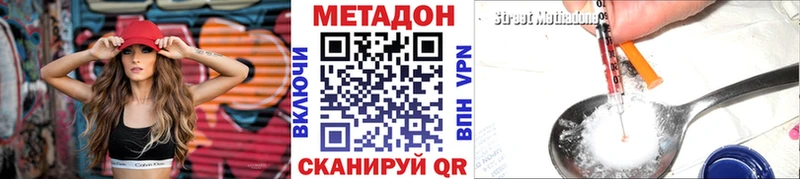 Купить где  Вичуга  Метадон белоснежный 