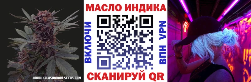 Дистиллят ТГК Wax  Купить где  Вичуга 