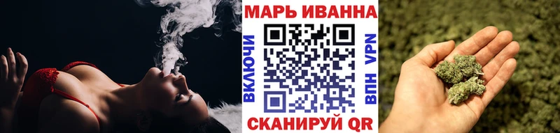 Купить где  Вичуга  Конопля OG Kush 
